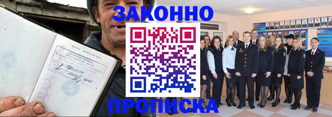 пропишу в квартире в Вичуге